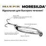 Блесна колеблющаяся BLUE FOX MORESILDA HOLOGRAPHIC 10 /05 Silver Blue MSH10H-05